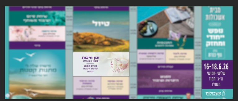 Screenshot 2026-05-12 at 12.09.58